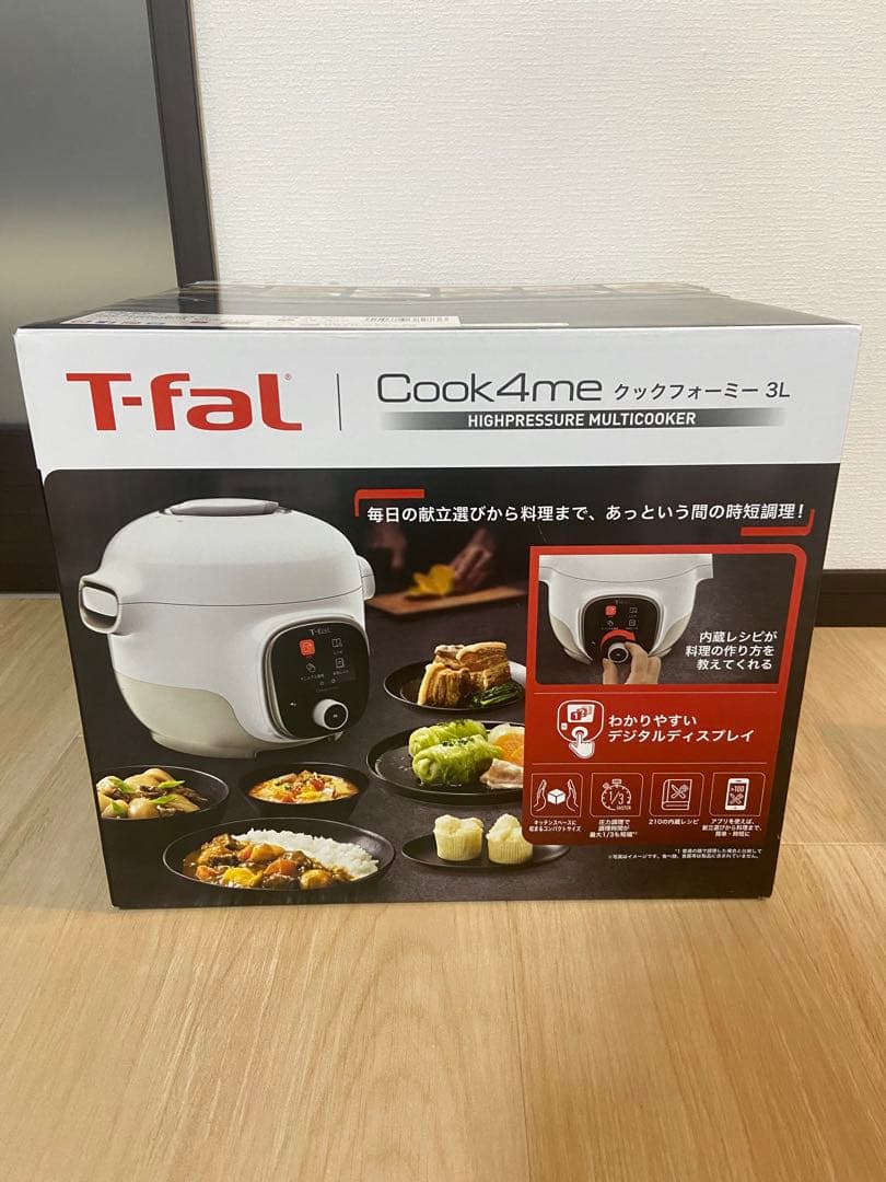【新品未開封】T-fal 電気圧力鍋 クックフォーミー 3L CY8701JP