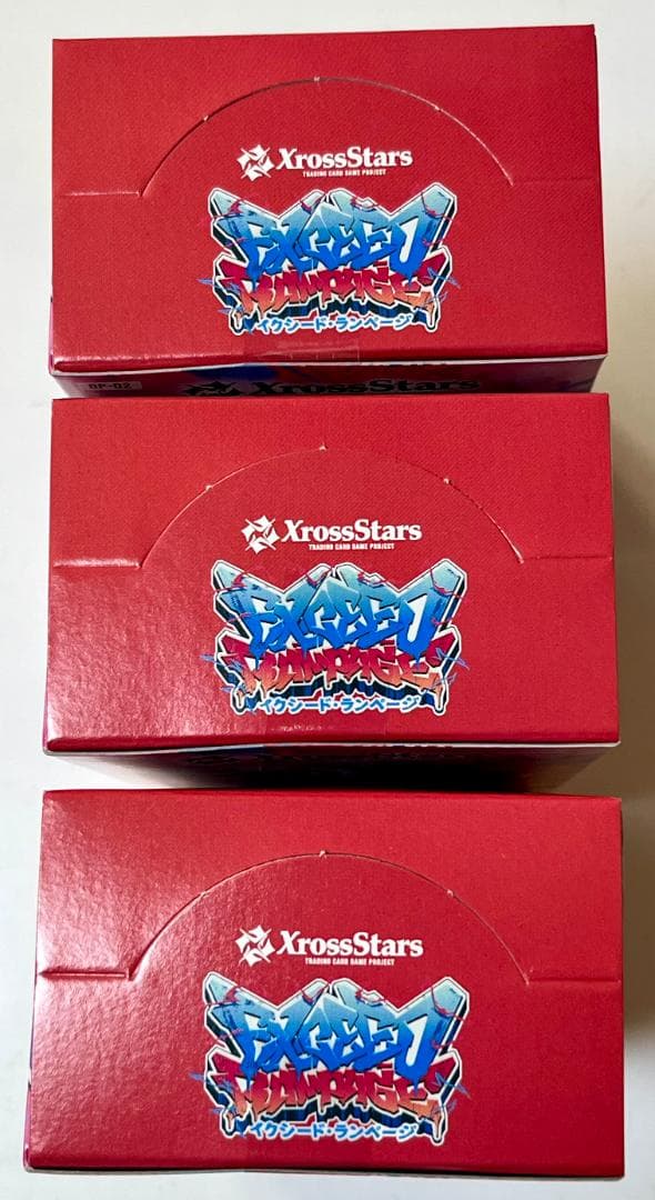 【新品未開封】クロスタ イクシードランページ 3BOX 未開封テープ付き