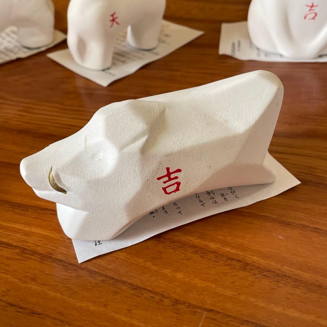 干支 置物 美濃国 出雲福徳神社 縁起物 12点セット