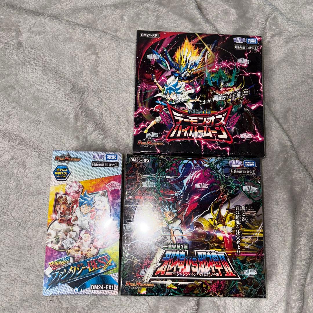 デュエマ　ファンタジーBEST 邪神VS邪神II デーモンオブハイパームーン