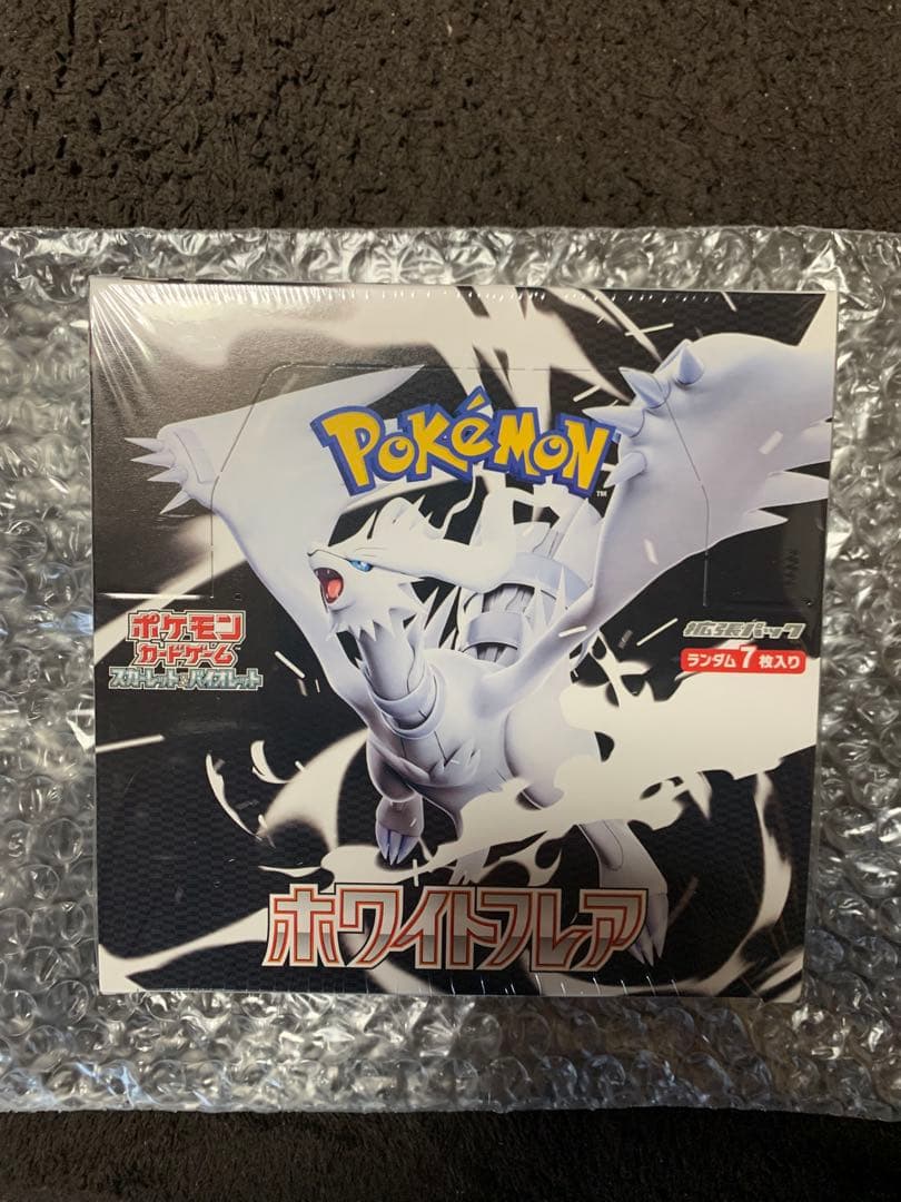 【新品未開封】ポケモンカード　ホワイトフレア　1BOX シュリンク付き