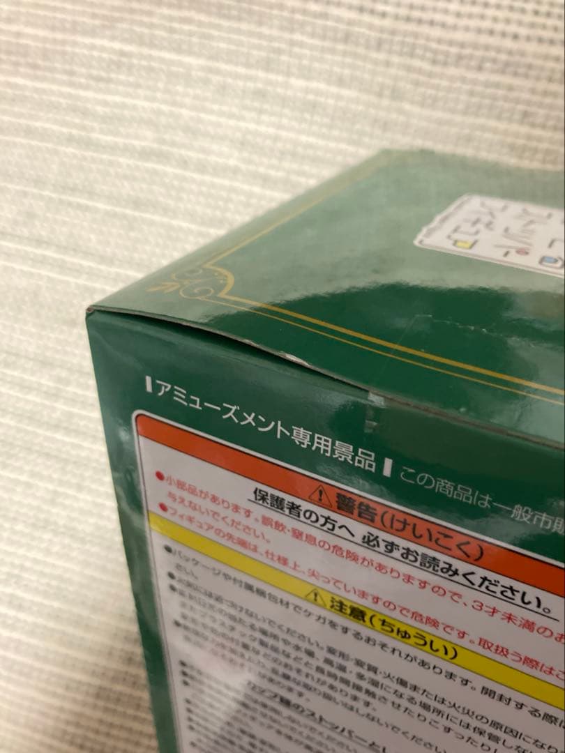 HUNTER×HUNTER フィギュアセット ぬーどるストッパー ゴン キルア