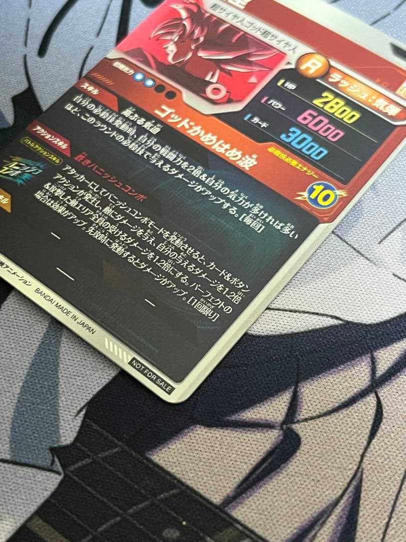 ドラゴンボールヒーローズ sdvtp-001 孫悟空 パラレル