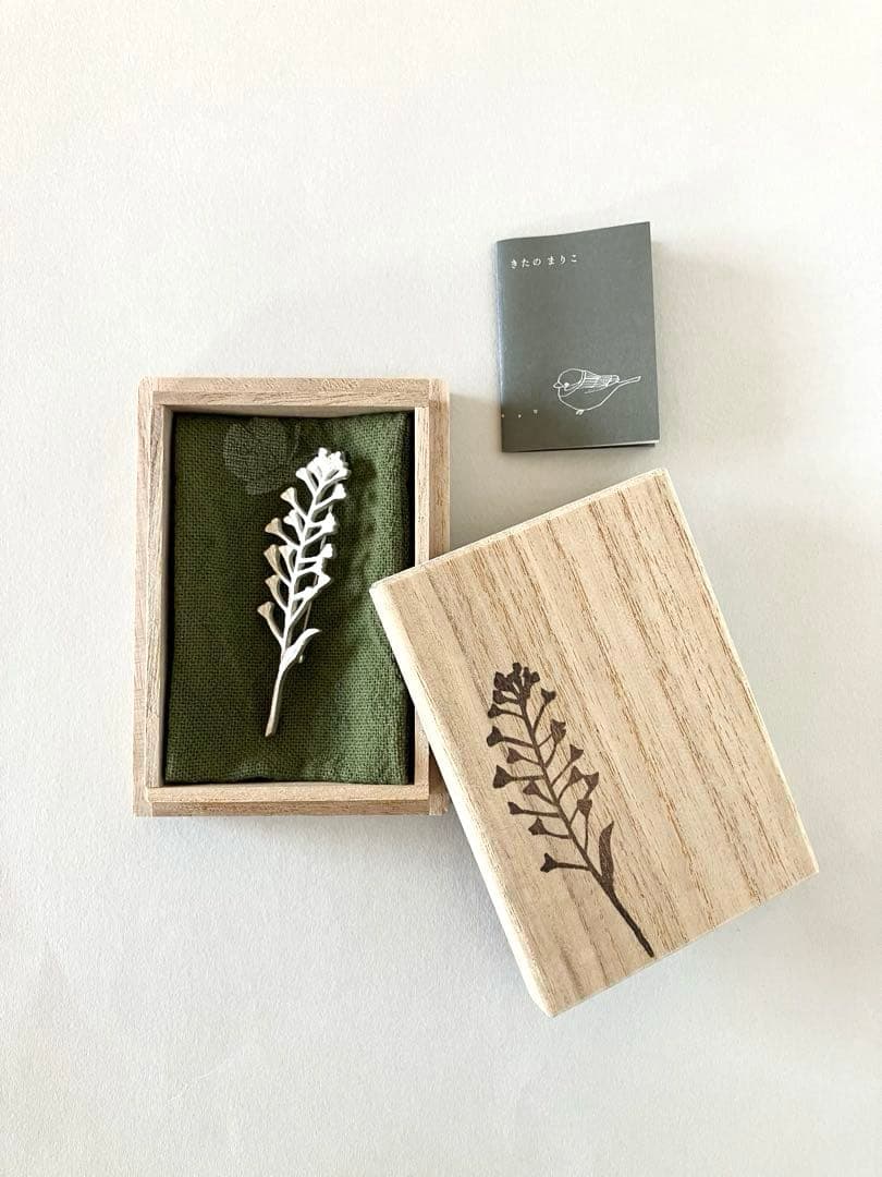 きたのまりこ　「スズナズナ」シルバーブローチ