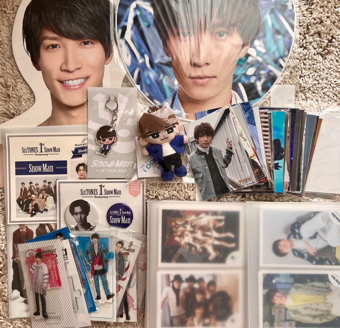  Man 渡辺翔太　グッズ写真まとめ売り