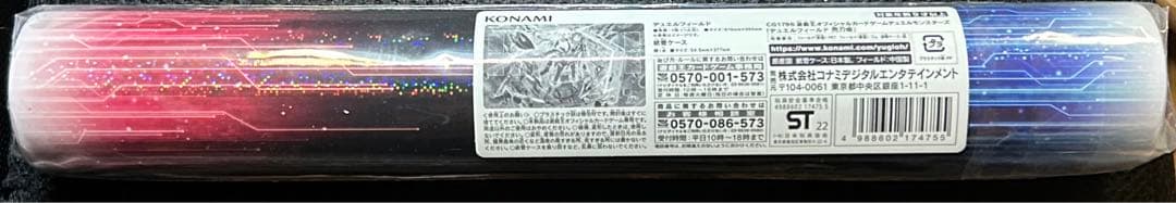 閃刀姫デッキセット