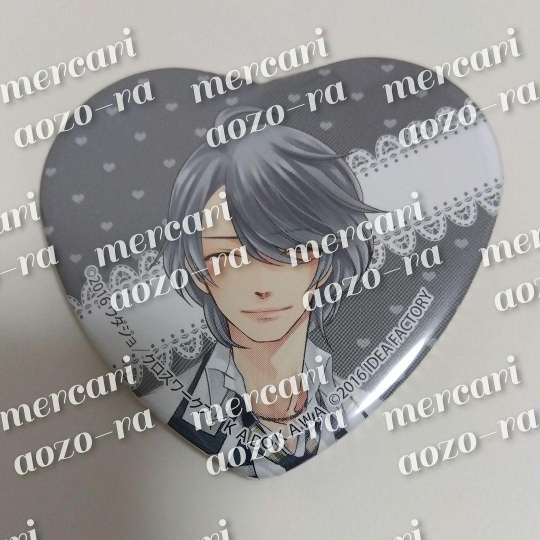 BROTHERS CONFLICT 朝日奈祈織 ハート缶バッジ アニメイト特典