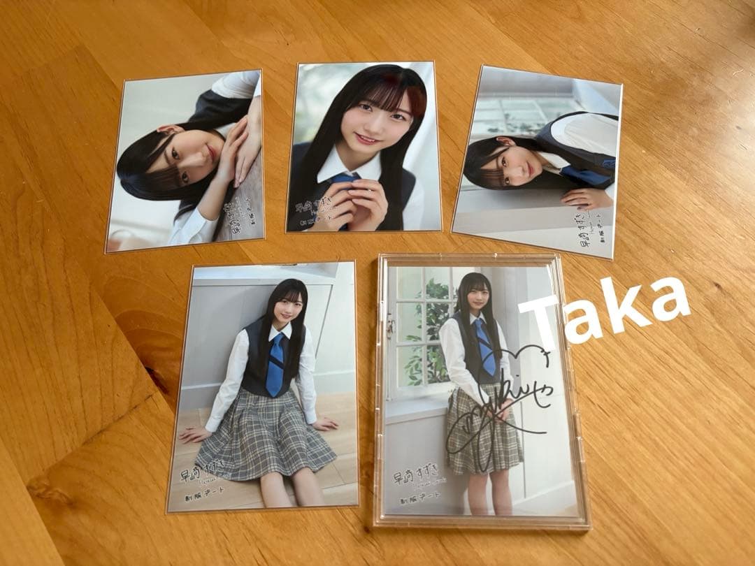 た*ー様 早﨑すずき　6月個別デート生写真　制服　僕が見たかった青空　直筆サイン