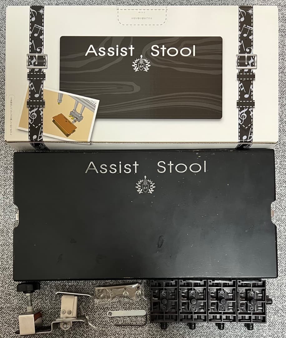 【新春値下げ】【足台　補助ペダルセット】アシストスツール　ハイツールセット