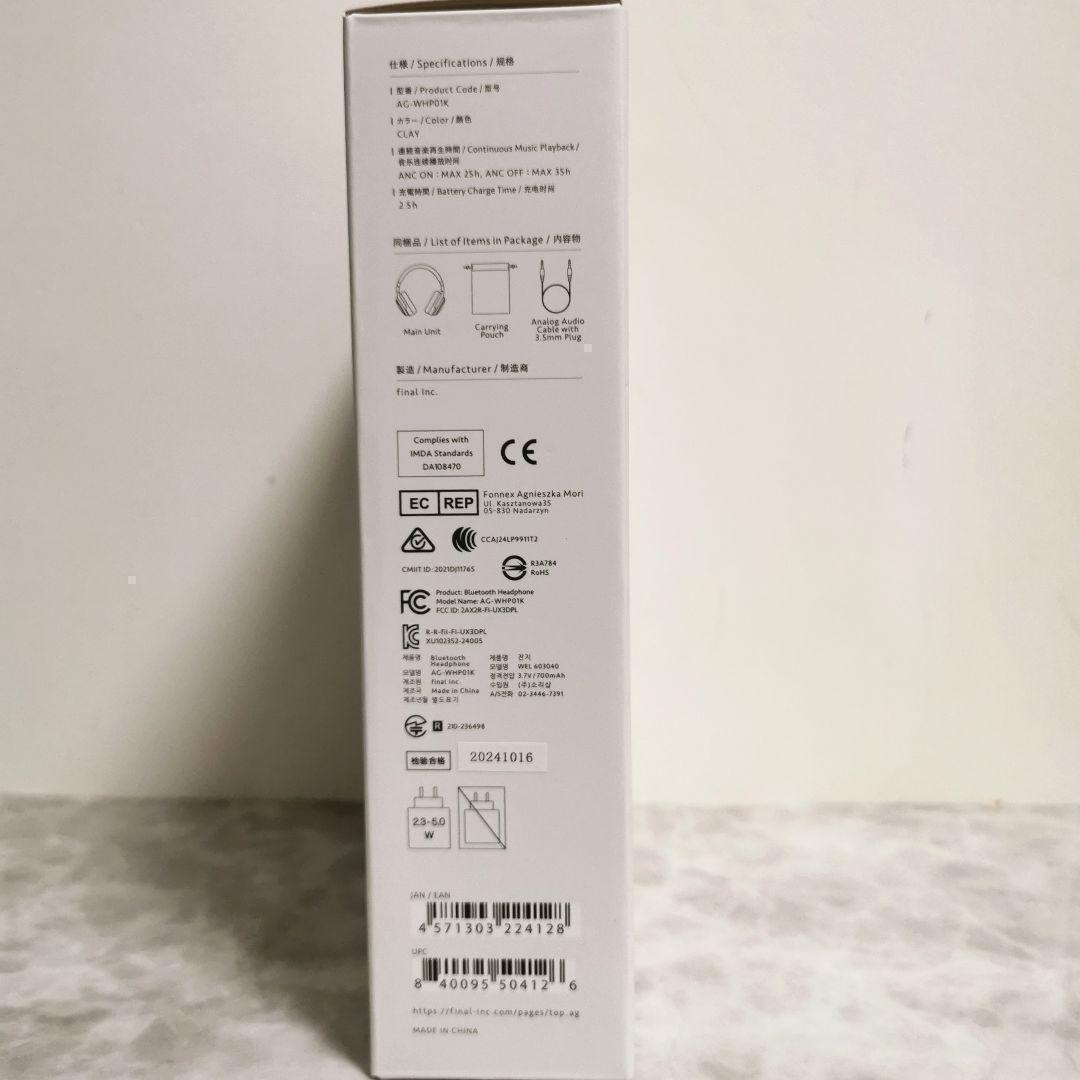 最新モデル ag WHP01K MK2 ワイヤレスヘッドホン (クレイ)