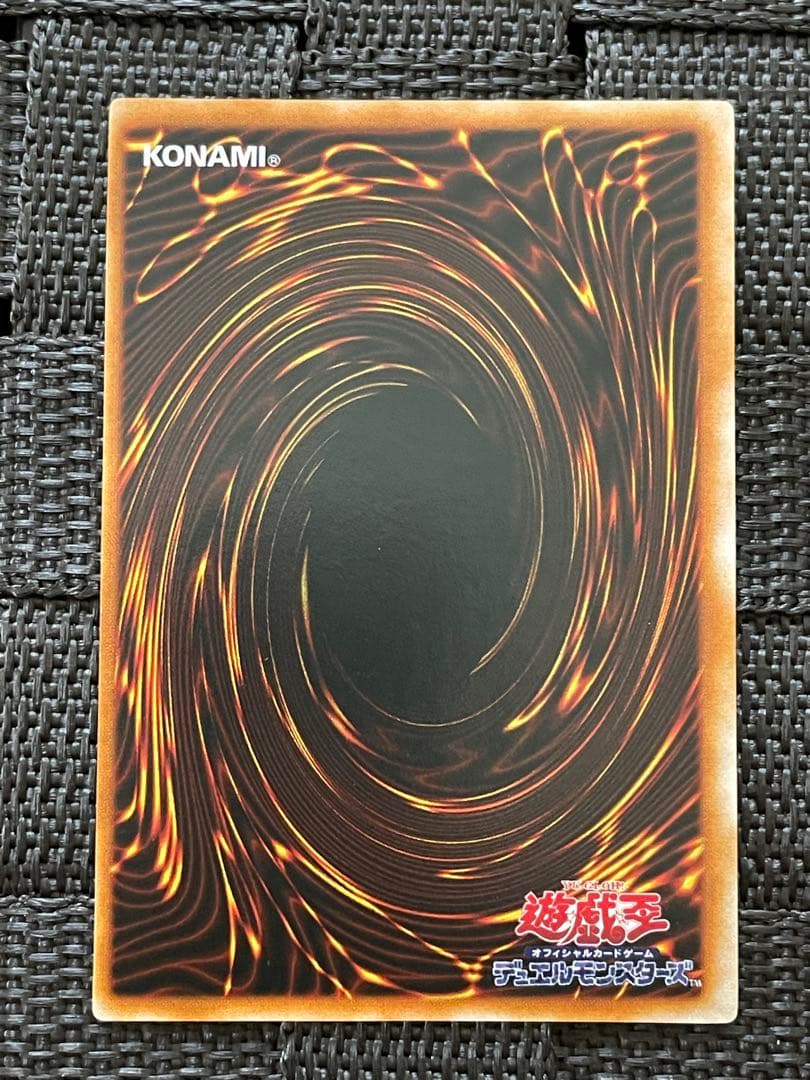 遊戯王 初期 トライホーン・ドラゴン 1999 東京ドーム 本戦参加者