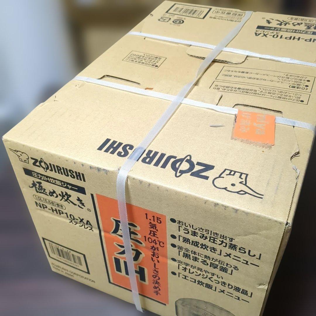 【新品未使用】 ZOJIRUSHI 圧力IH炊飯ジャー 極め炊き 5.5合炊き