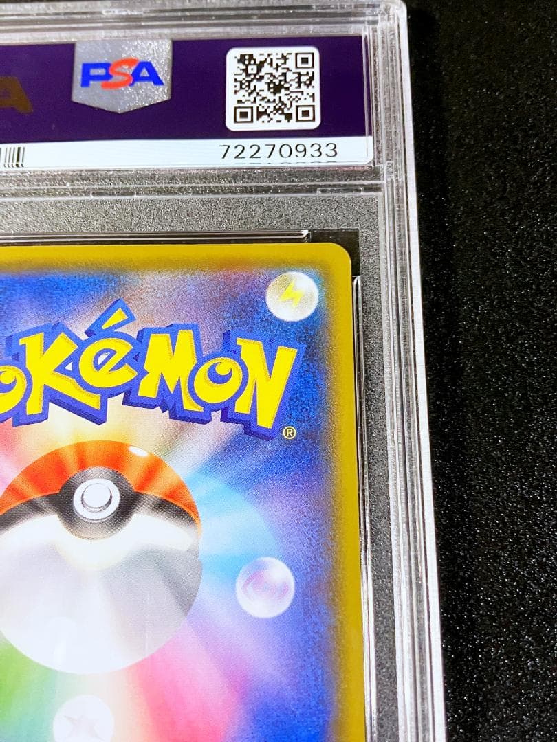 PSA10 フウロ SR ポケモンカード ポケカ #162a