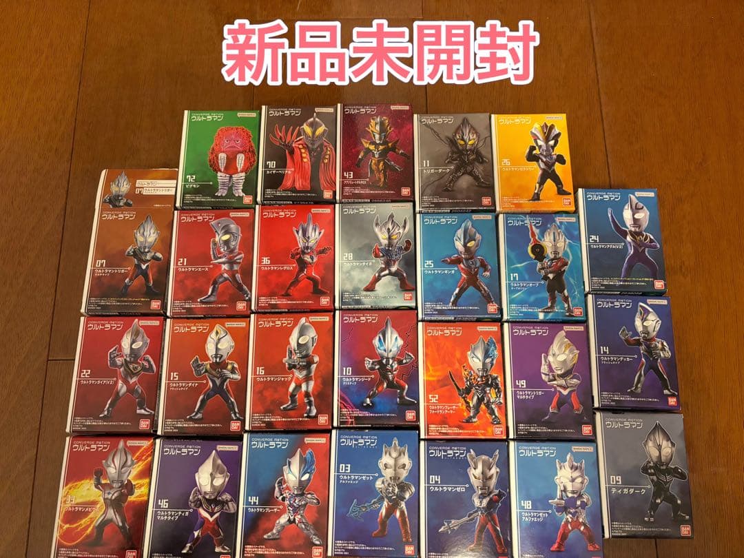 【新品未開封】ウルトラマン コンバージ まとめ売り