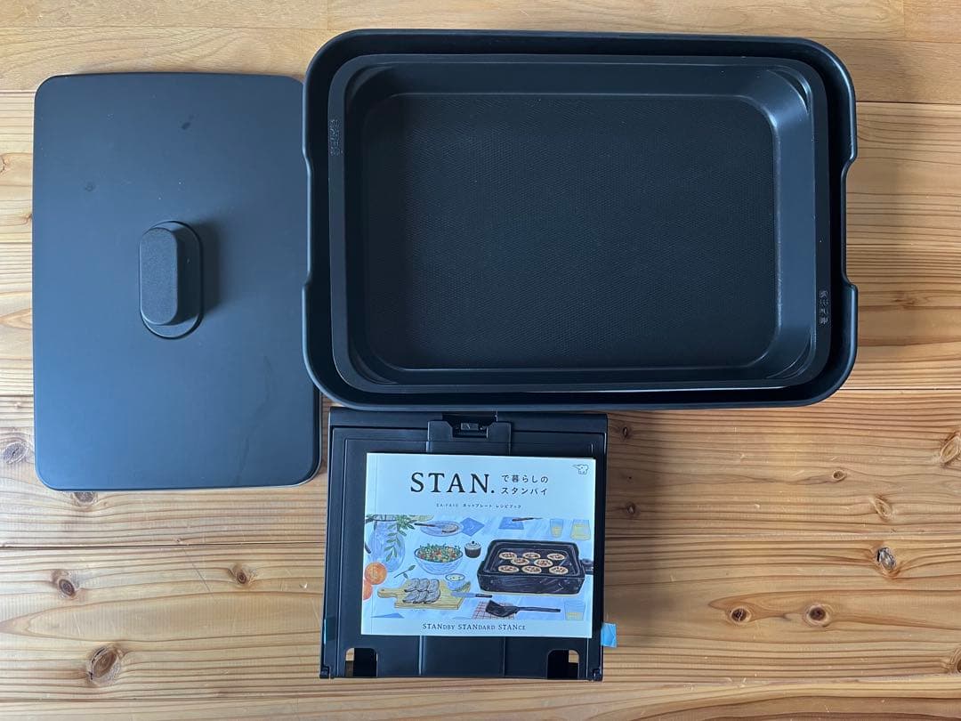 象印STAN ホットプレート