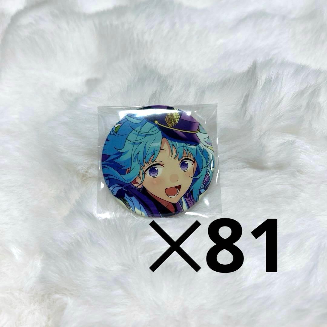 あんスタ 紫之創 缶バッジ