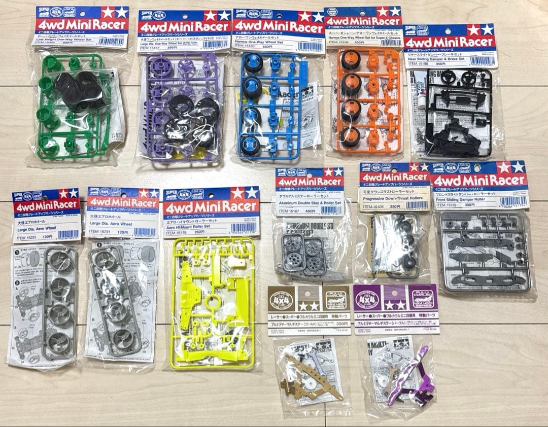 タミヤ　ミニ四駆　おまけ付き　当時物部品セット