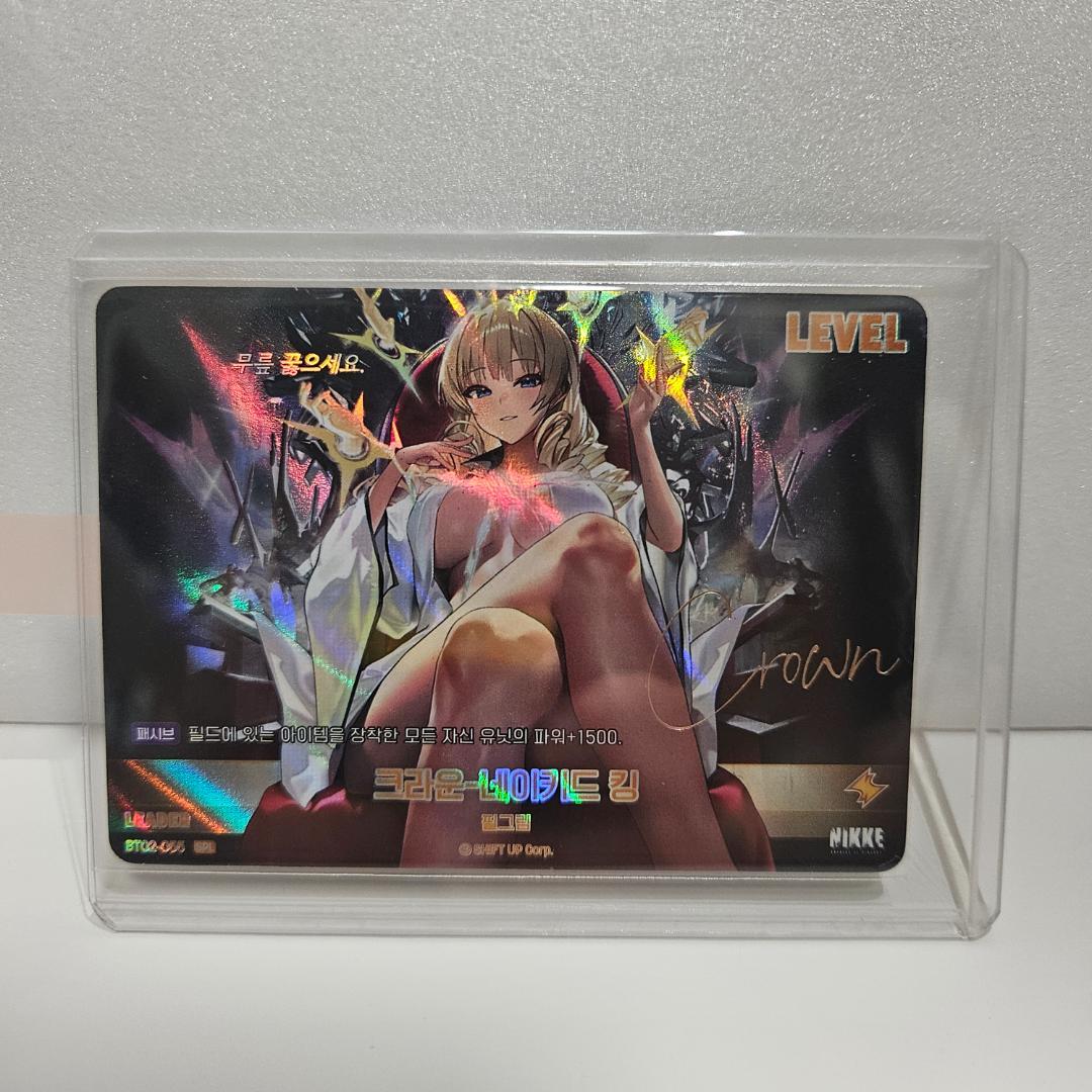 ★期間限定★ NIKKE 韓国 NIVEL ARENA ネイキッドキング サイン