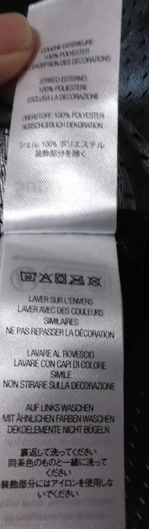 Supreme　Aphex Twin Football Jersey