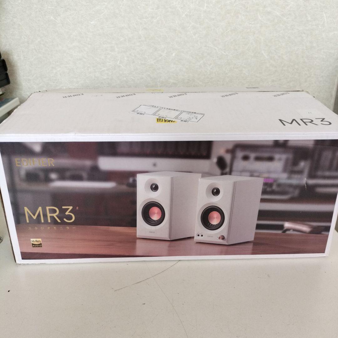 EDIFIER スタジオモニター MR3 EDF100081