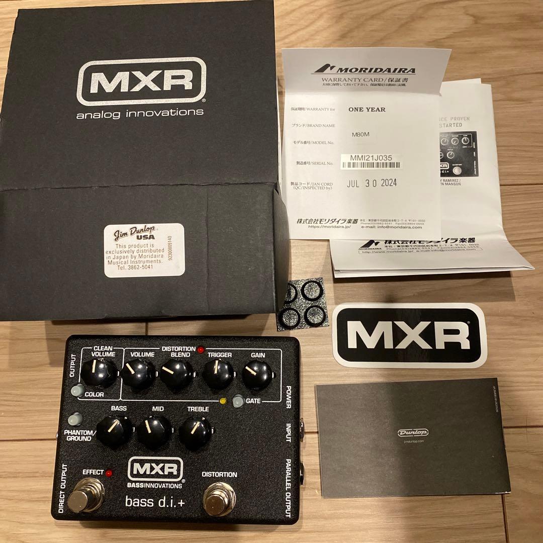 mxr m80 ベース用プリアンプ　エフェクター