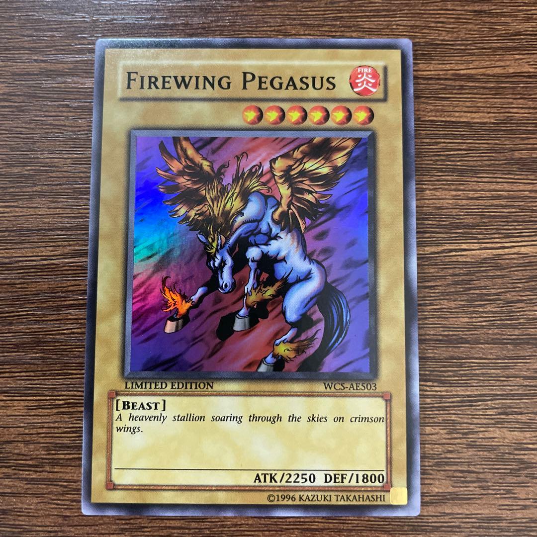遊戯王　ファイヤーウイングペガサス WCS-AE503 プロモ　スーパー