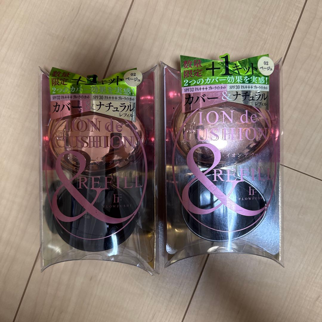 フローフシ イオンデクッション 02 ベージュ 2個セット