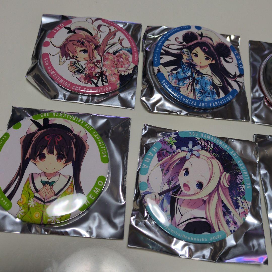 おちこぼれフルーツタルトアニメ化記念　浜弓場 双 作品展 缶バッチくじ　全１１個