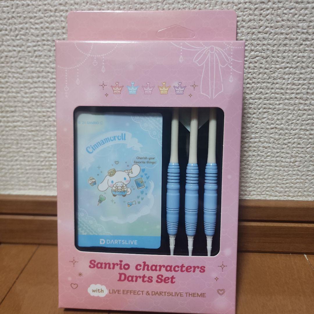 新品：サンリオ ダーツセット シナモロール