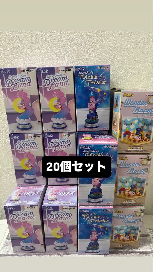 リーメント　星のカービィ フィギュア 20個セット