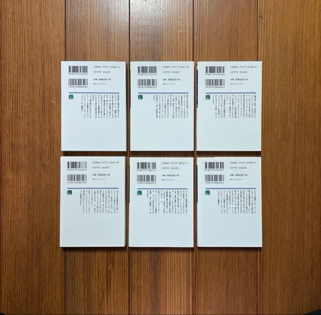 ファイナルファンタジー11 FINAL FANTASY Ⅺ 28冊 全巻セット