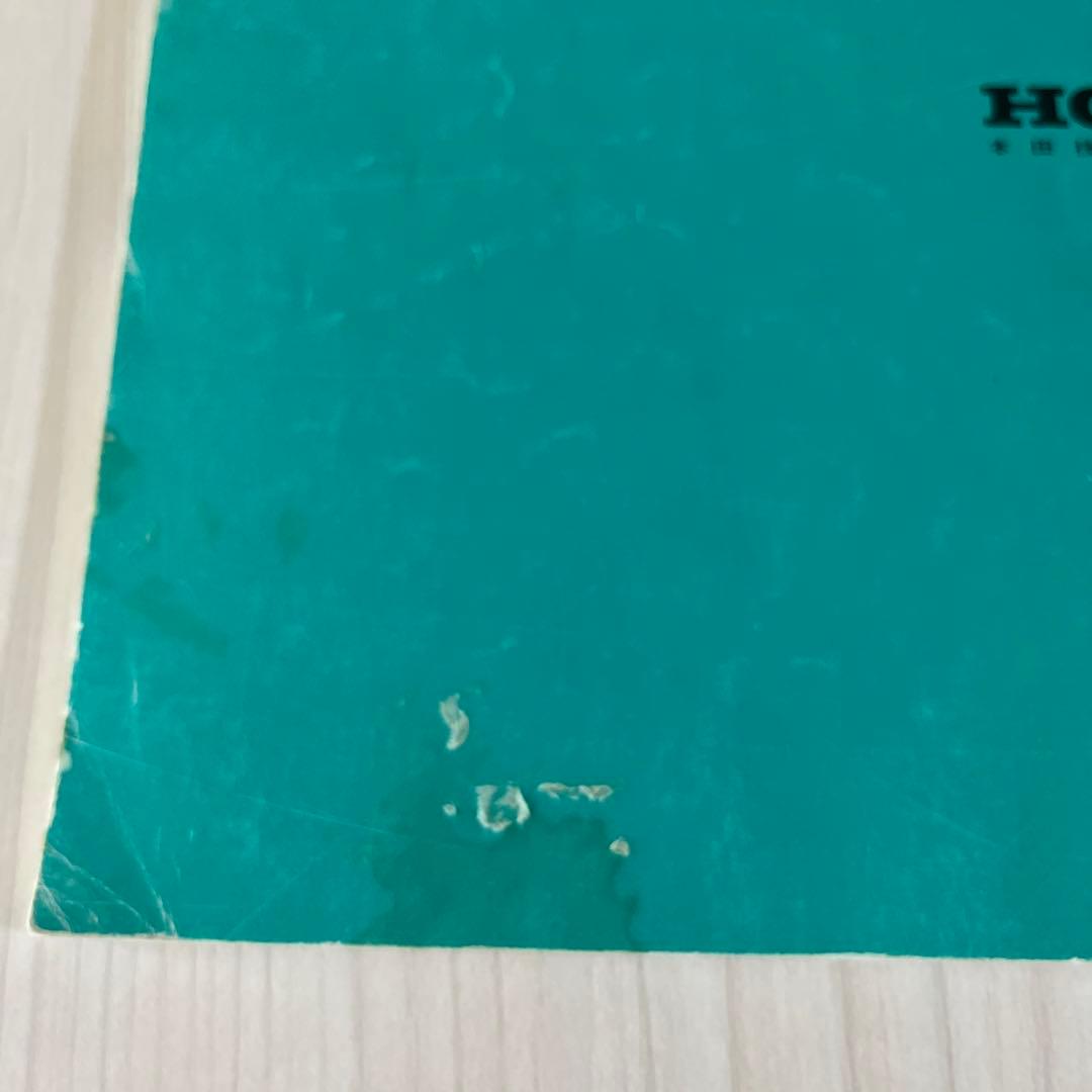 NSR250R MC28 サービスマニュアル、パーツリスト、マスターブック