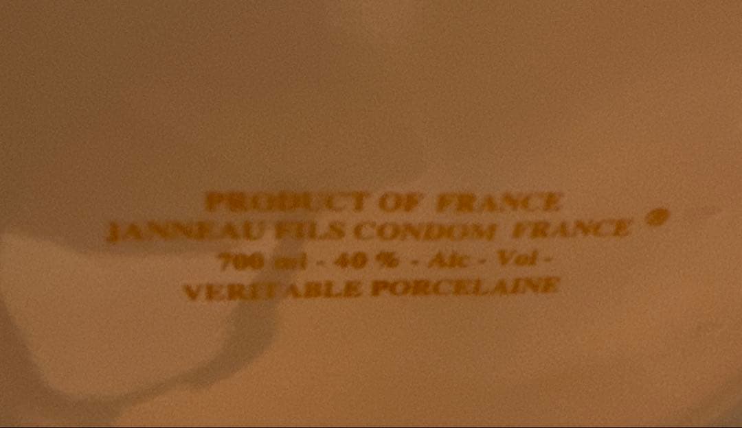 【未開封古酒】ジャノー 地球儀 金 700ml ブランデー アルマニャック