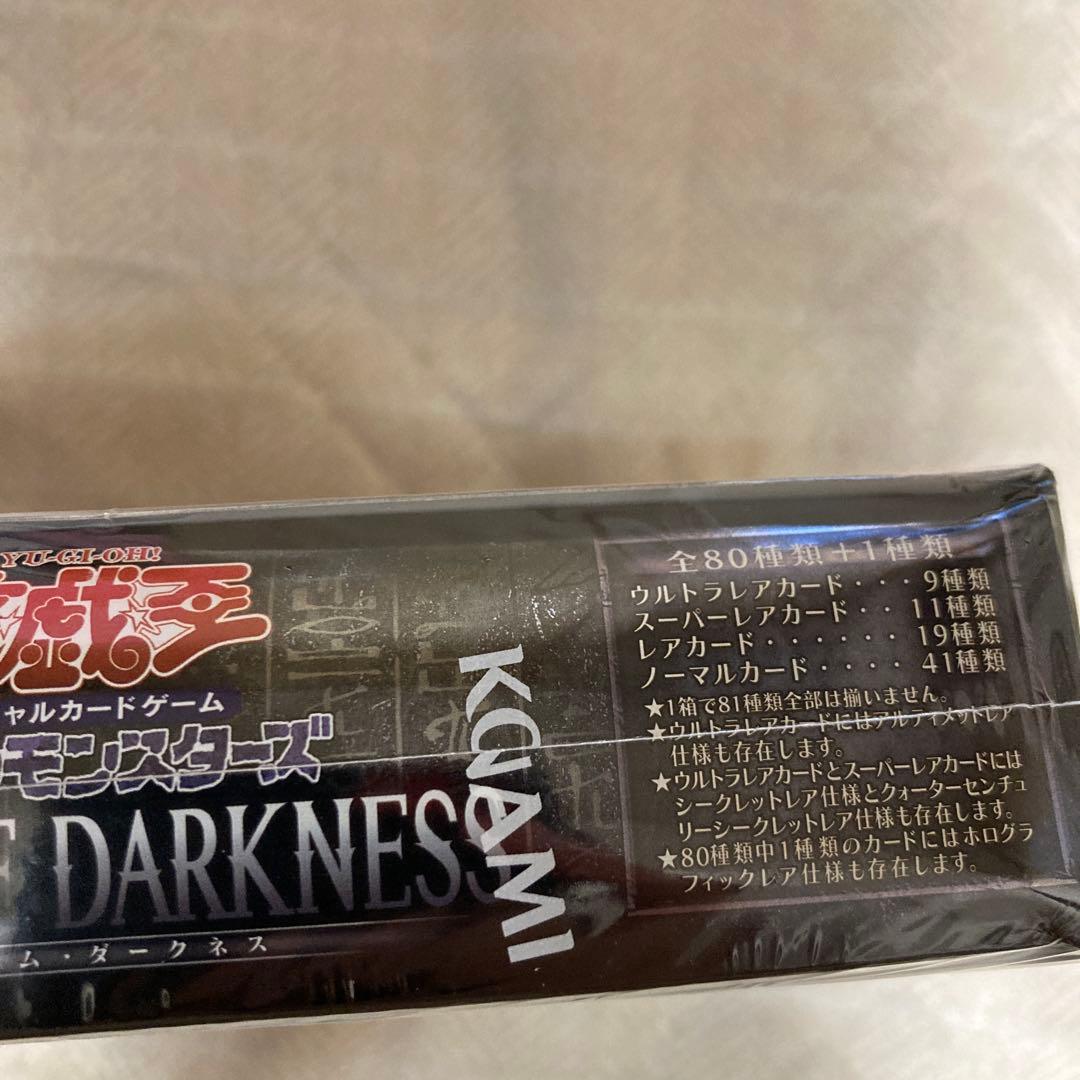 遊戯王 SUPREME DARKNESS 未開封 スプリームダークネス　4箱