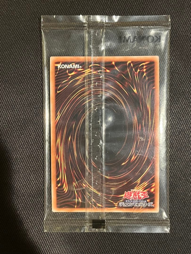 遊戯王　お注射天使リリー　25thシークレットレア 未開封