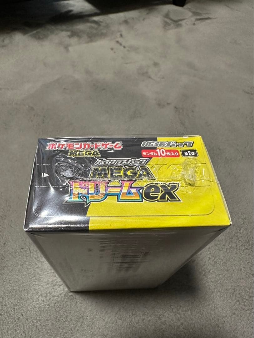 ポケセン当選品　メガドリームex BOX 未開封 シュリンク付