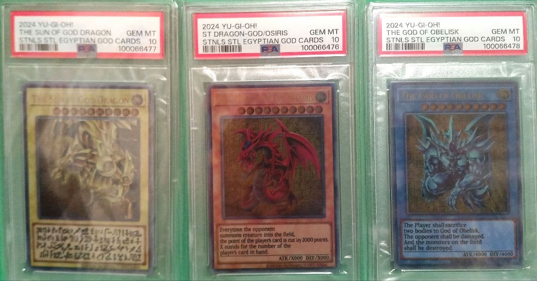 遊戯王 三幻神 スペシャルカード ステンレス製【 PSA10 3連番】