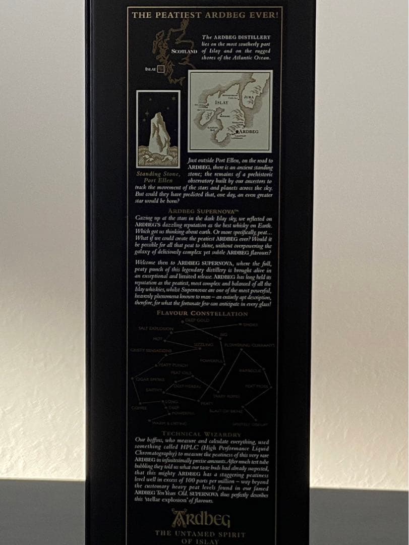 アードベッグ スーパーノヴァ ファースト ARDBEG SUPER NOVA