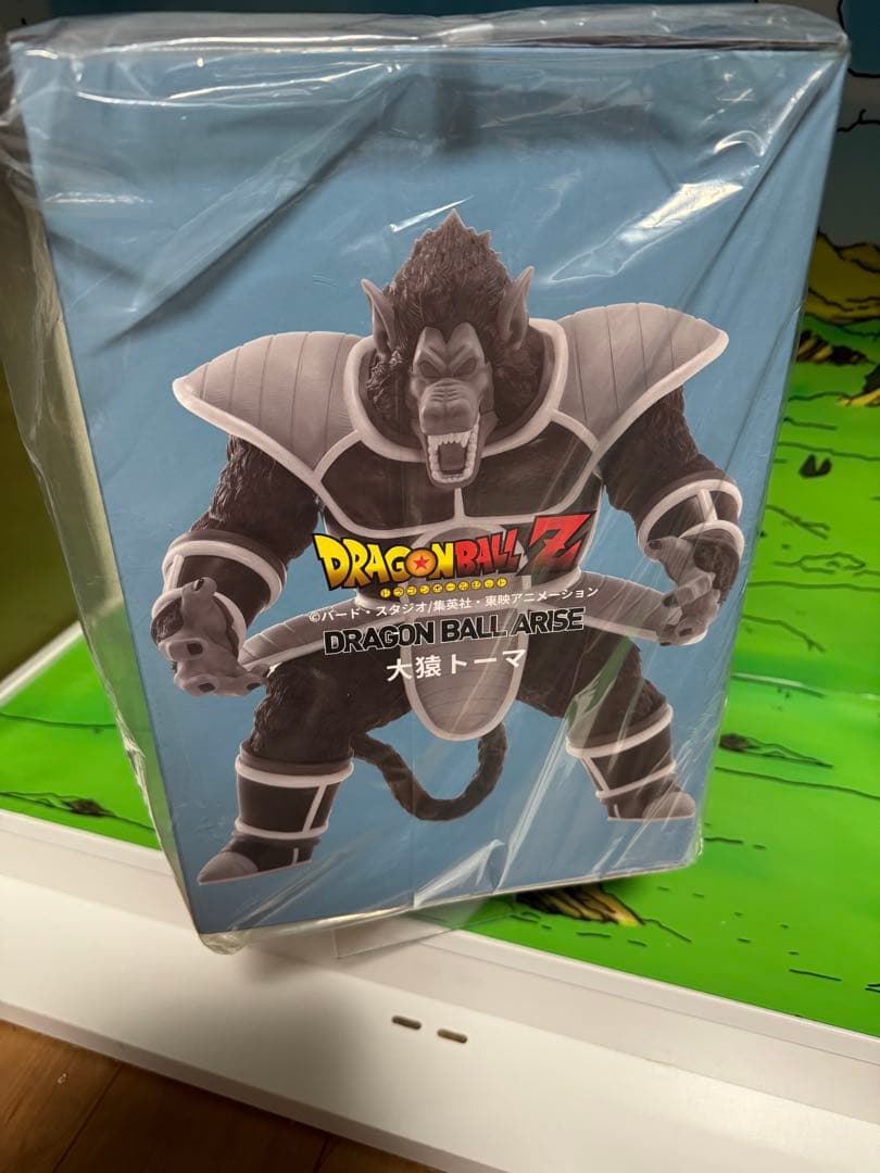 ドラゴンボール アライズ 大猿トーマ 【2個セット】 【新品未開封】