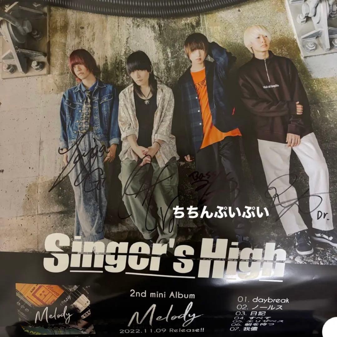 Singer's High 2nd mini Album サイン入りポスター