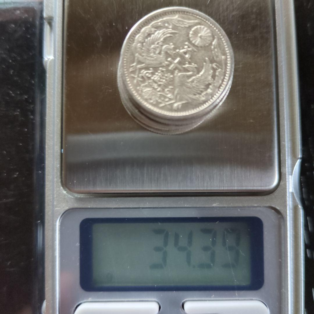 昭和小型50銭銀貨鳳凰 7枚