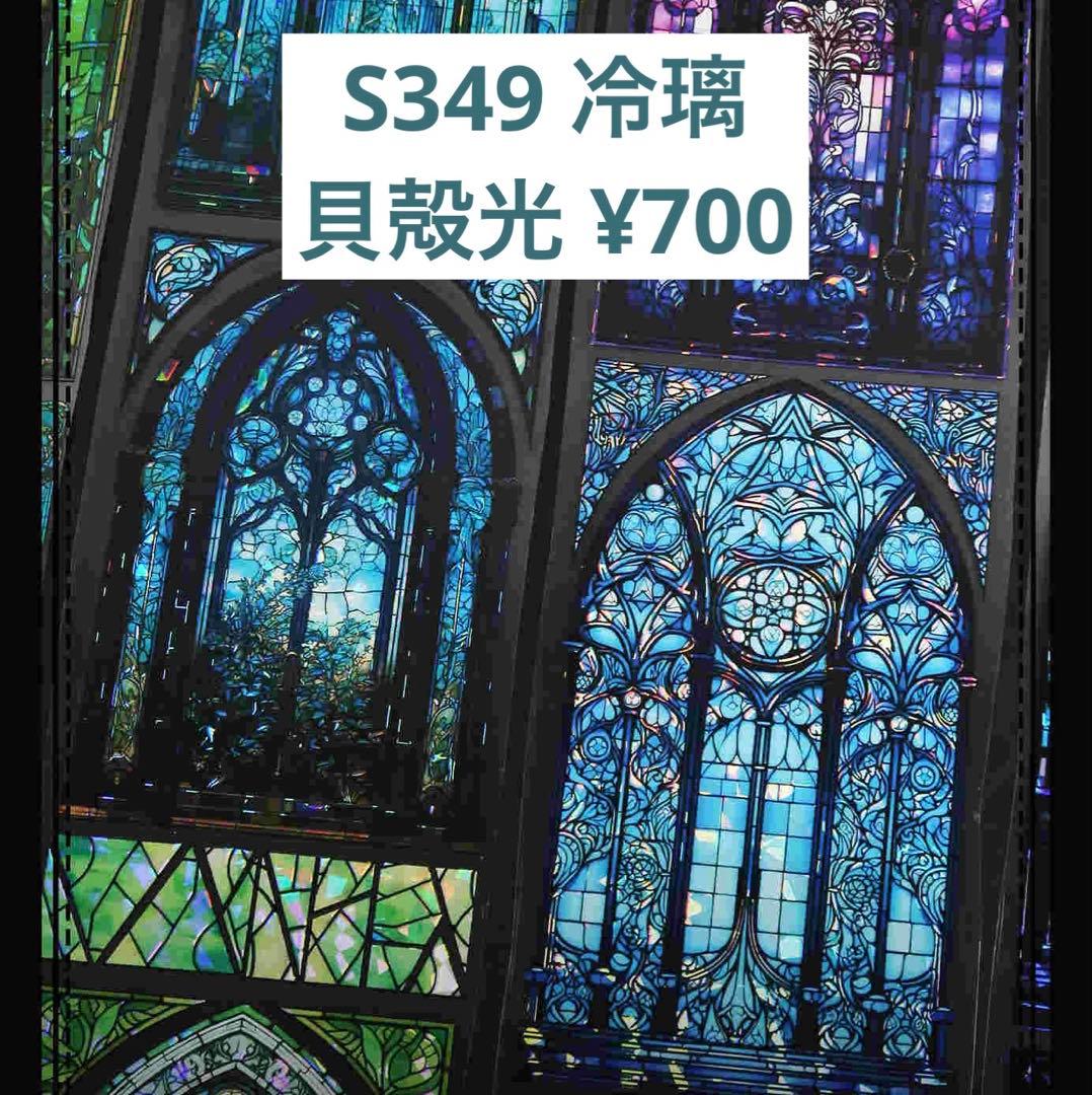 もふ⭐まとめ購入 50~200円引き⭐ リクエスト 10点 まとめ商品