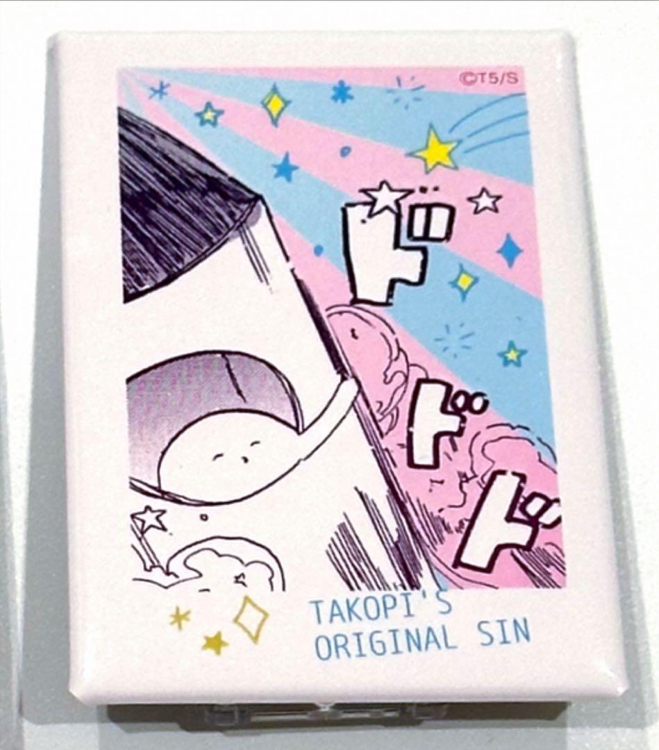 タコピーの原罪　デコタテコレクション　原作絵　7種　コンプリート