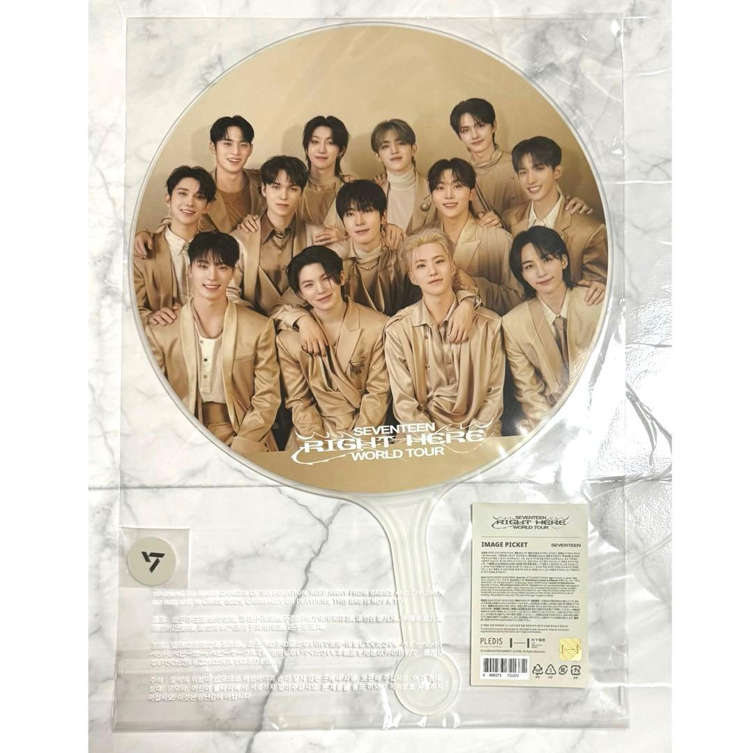 SEVENTEEN RIGHT HERE うちわ 集合