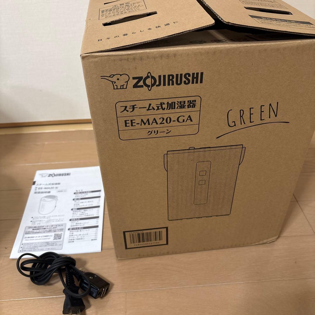 象印　加湿器　EE-MA20 グリーン