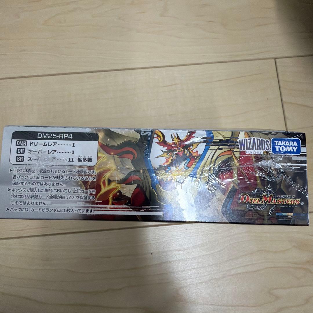 新品・未開封品　デュエルマスターズ DM25-RP4ボックス 30パック入り2箱