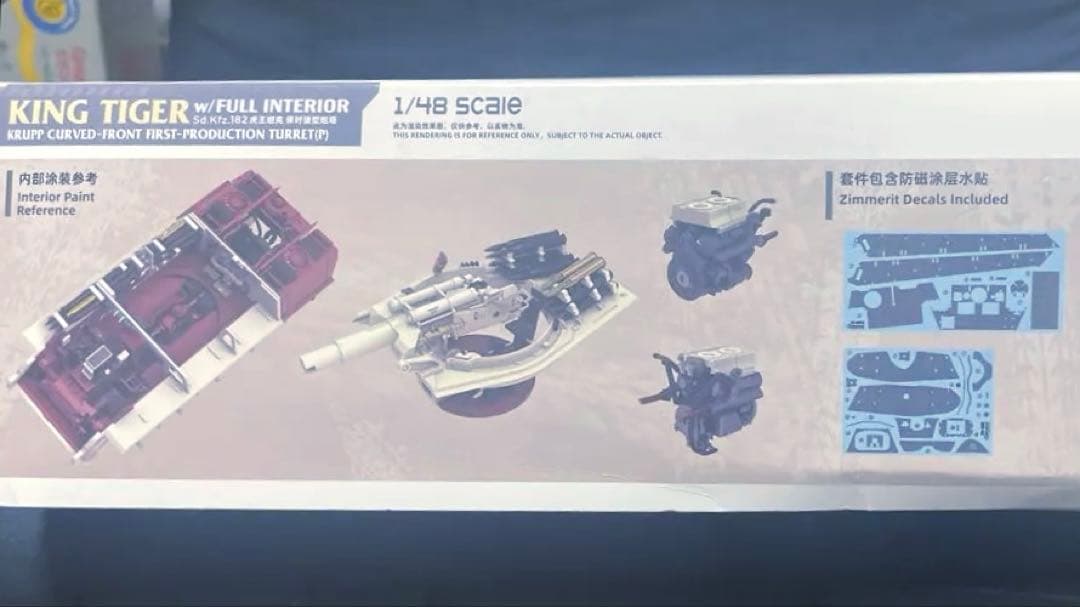 タコム1/48キングタイガー&ヴェスピッドモデル1/72センチュリオン セット