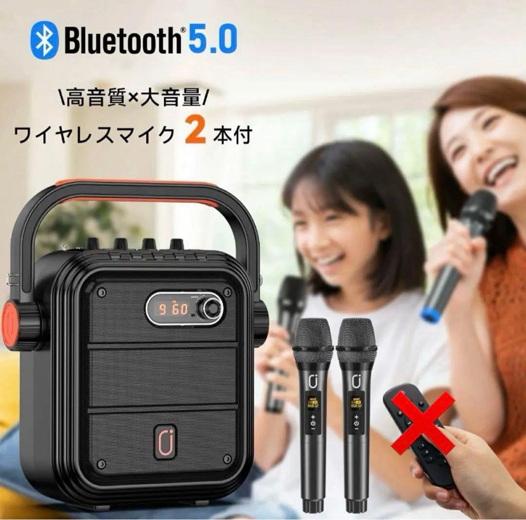 JYX スピーカーセット 拡声器 ワイヤレスマイク２本