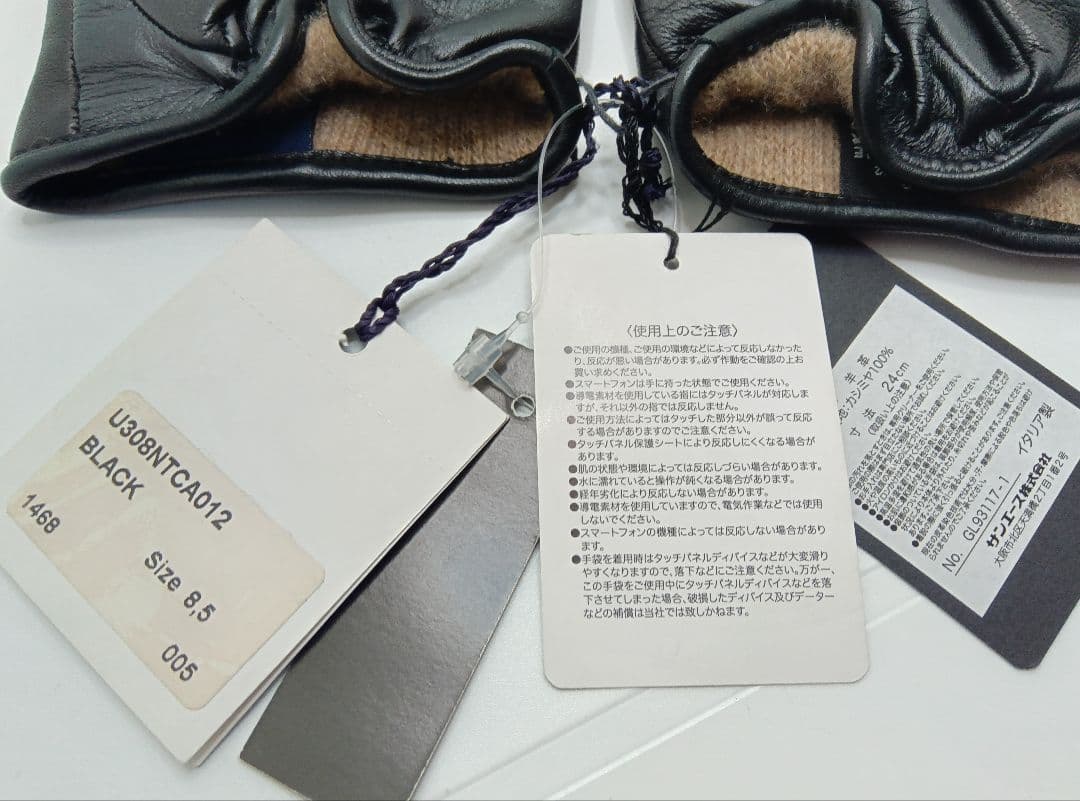 d*n様 GALA GLOVES羊革カシミヤイタリア製黒ブラックガラグローブスス