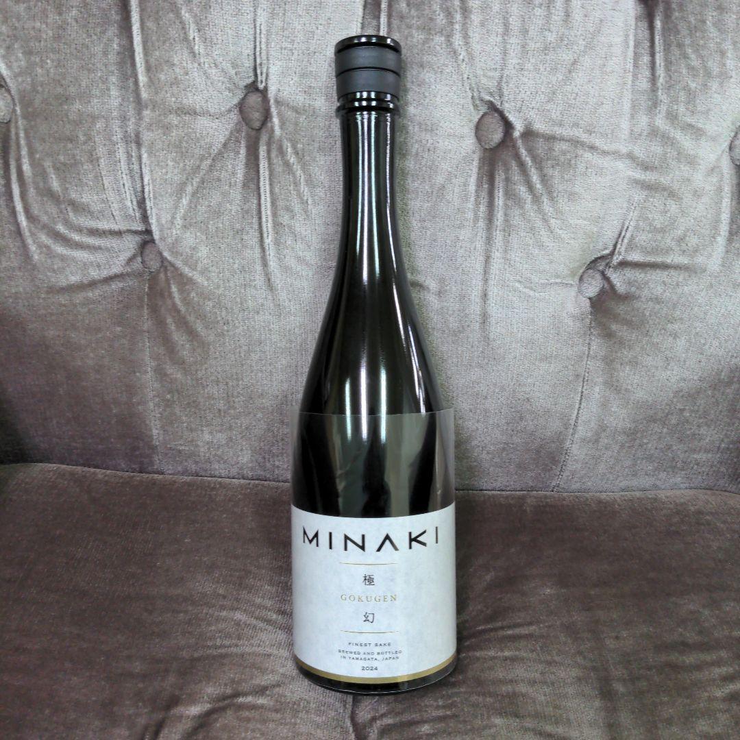 極幻 精米歩合17%